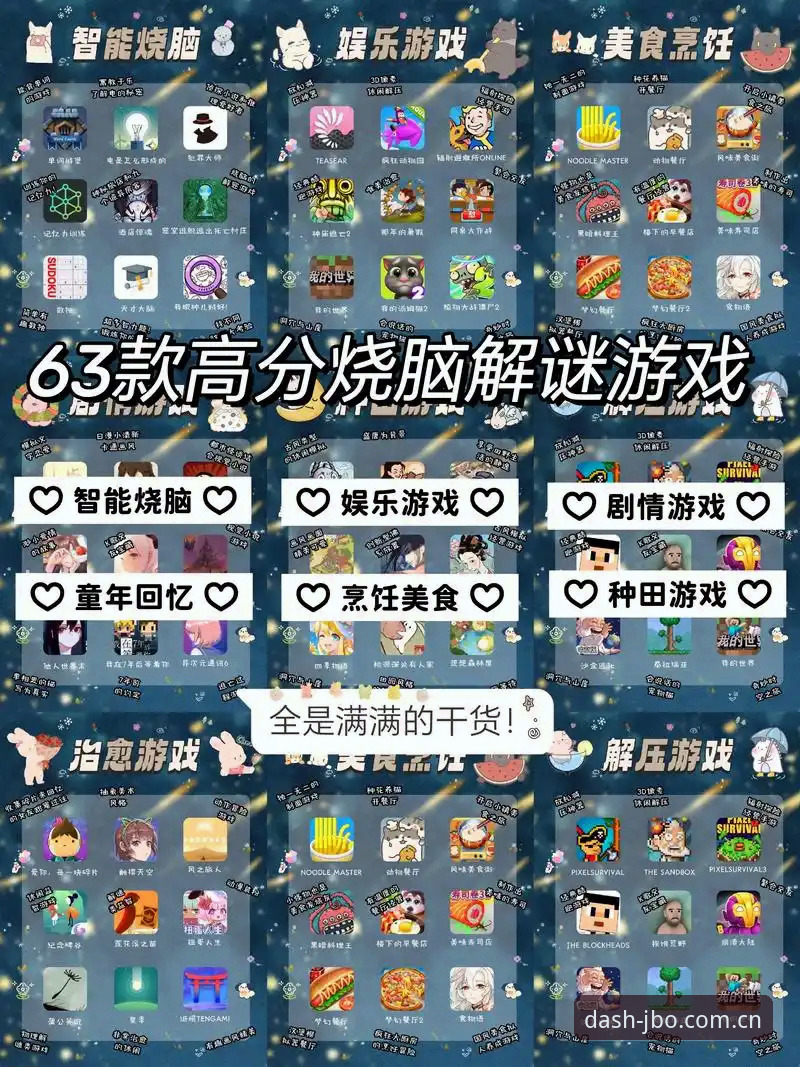 揭秘JBO怎么样iOS版：你不知道的移动端电竞竞猜体验真相