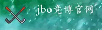 JBO(JBO)官方网站 - 官方正版入口